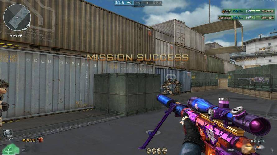 和平精英「青蛙直装」辅助，支持地铁